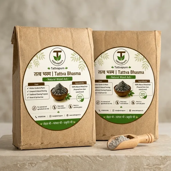 Tattvapurn_Tatva_Bhasma_Natural_Wood_Ash_for_Plants_Dish_Wash__pack_of_2
