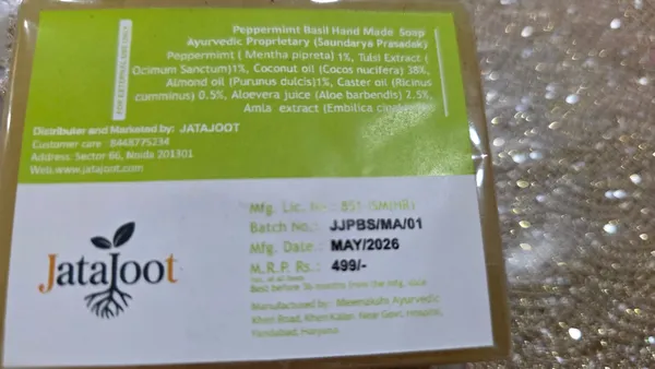 Jatajoot_Peppermint_Basil_Menthol_Herbal_Soap