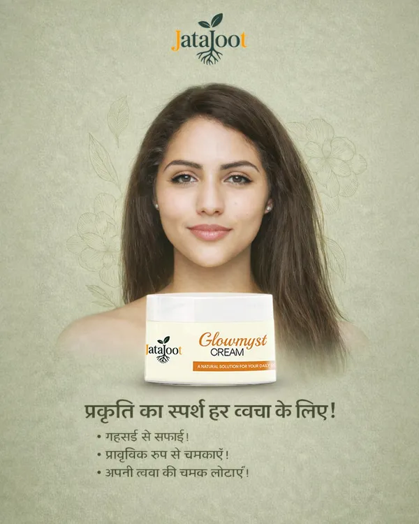 Jatajoot_Glowmyst_Saffron_Vitamin_E_Radiant_Glow_Cream