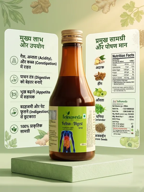 Felixoveda_Ayurvedic_Felixo-Digest_Syrup