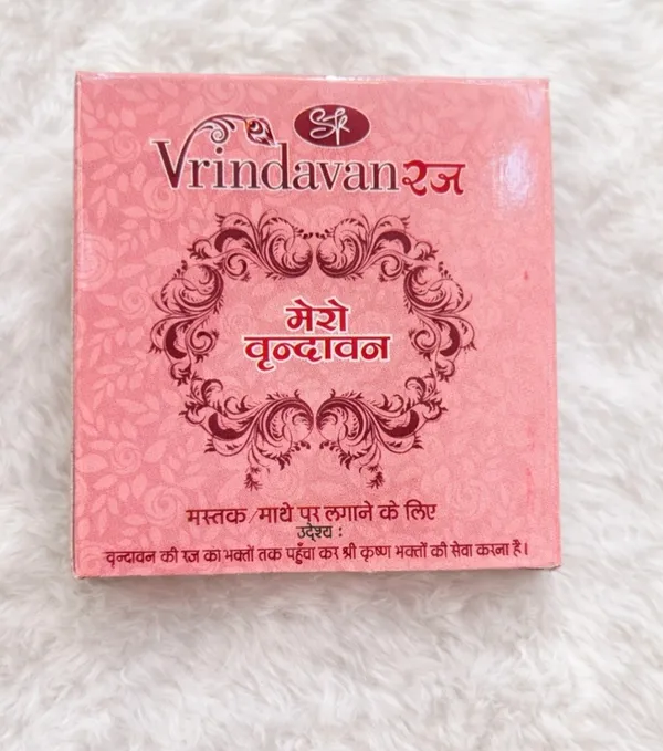 Vrindavan_Ki_Raj_(Brij_Raj)
