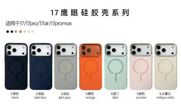 Flash_Silicone_Case_Orange_Compalitable_For_[17PROMAX/_17PRO]