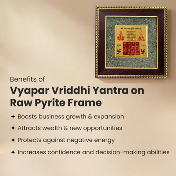 Vyapar_Vridhi_Yantra_Frame