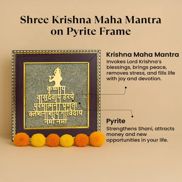 Shree_Krishna_Maha_Mantra_Frame