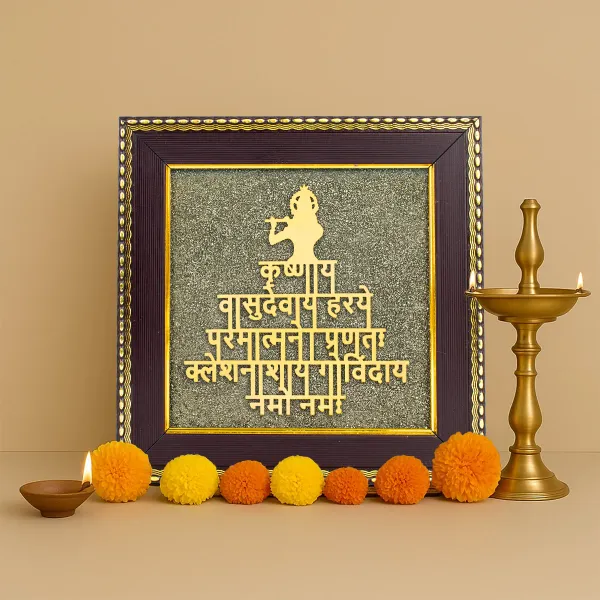 Shree_Krishna_Maha_Mantra_Frame