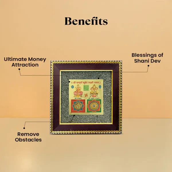 Lakshmi_Kuber_Yantra_Frame