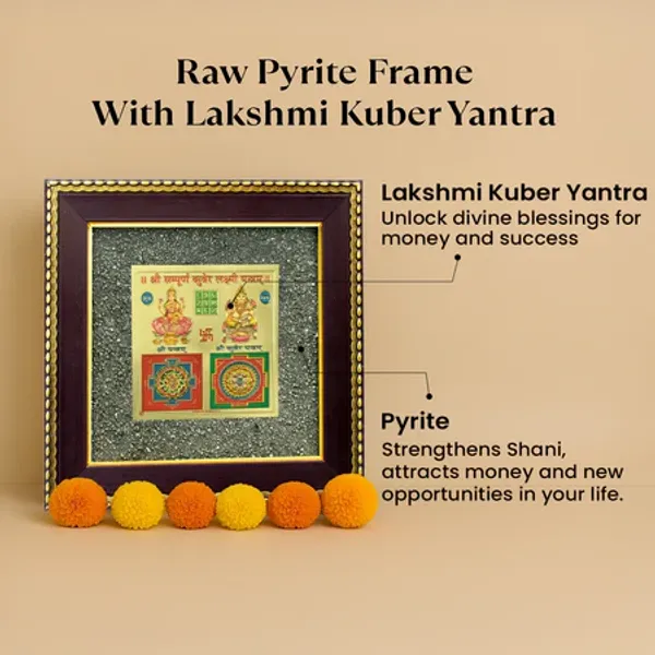 Lakshmi_Kuber_Yantra_Frame