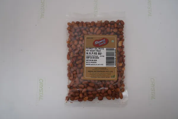 Peanuts_Roasted_(Pack_of__6)