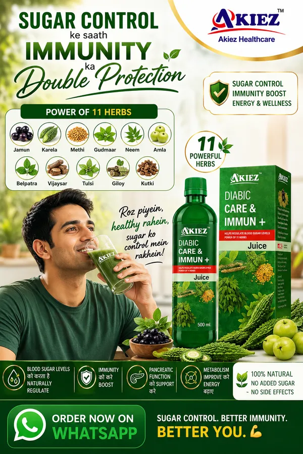 Diabic_Care_Immune__Neem_Jamun_Karela_Giloy_Herbal_Juice_500_Ml