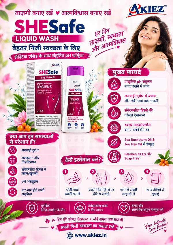 SHE_SAFE_Intimate_Wash_for_Women_100_ml_|_pH_Balanced_Expert_Intimate_Hygiene_with_Tea_Tree_Oil_Sea_Buckthorn_Oil_|_Daily_Freshness_Gentle_Intimate_Care_Paraben_&_SLES_Free