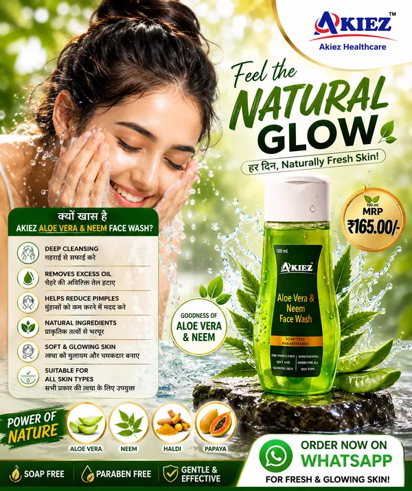 Akiez_Aloe_Vera_Neem_And_Haldi_Face_Wash_For_Clear_Glowing_Skin