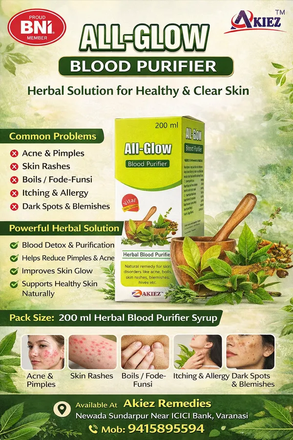 All_Glow_Neem_Herbal_Blood_Purifier_200_Ml