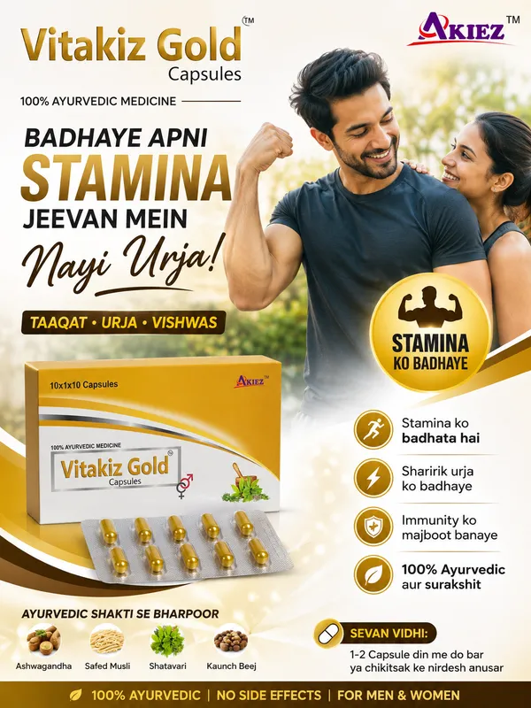 Vitakiz_Gold_Ashwagandha_Shilajit_Multivitamin_Mineral_Capsules