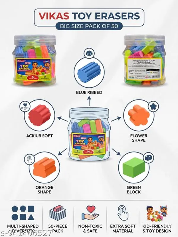 Fancy_Toy_Large_Size_Eraser_Pack_Of_50_Fun_Shape_Non_Dust_Erasers_For_Kids_Soft_Smooth_Erasing_School_Stationery_Set_For_Kids_-_Pack_of_2
