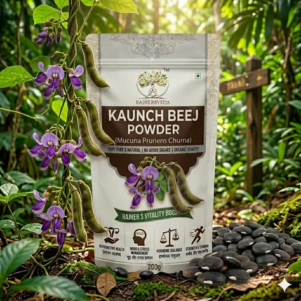 Kaunch_Beej_Powder