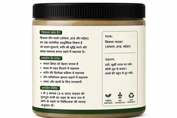 Triphala_Powder_