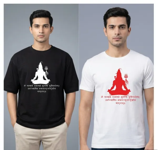 Black_And_White_Pure_Cotton_Lord_Shiva_Mantra_T-Shirt_For_Men_Pack_Of_2