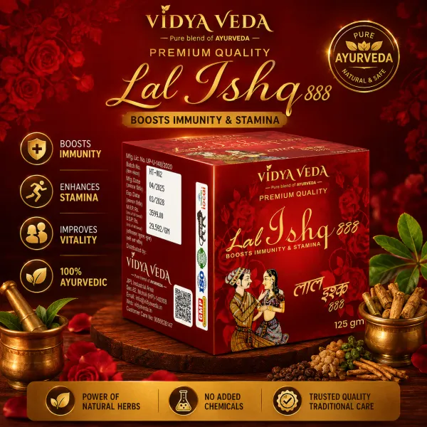 Lal_Isaq_Majon_For_Strength,_Energy_And_Daily_Stamina