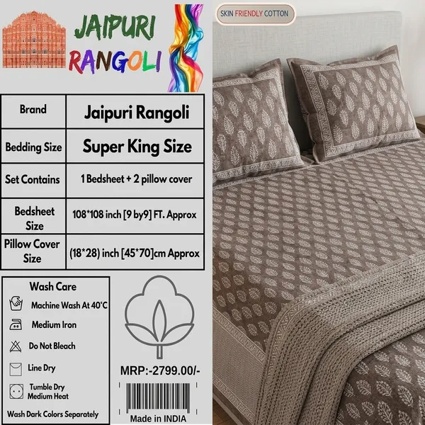 Multicolor_Cotton_Bedsheet_With_Pillow_Cover_For_Home