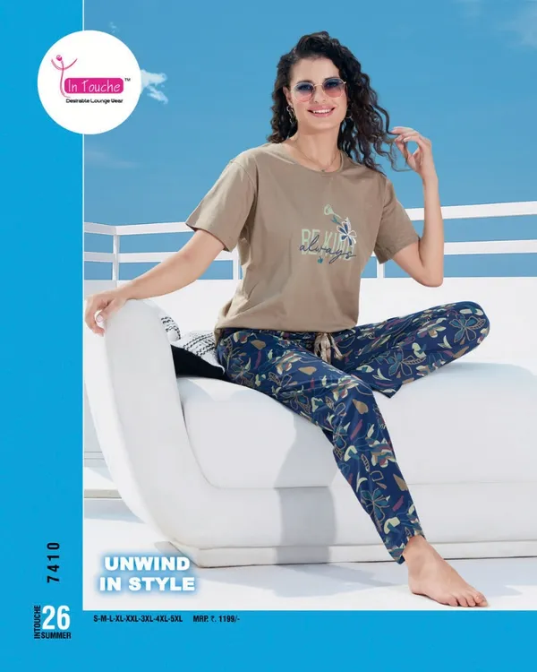 Beige_Cotton_T-Shirt_And_Pyjama_Set_For_Women
