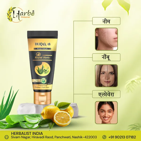 Pack_of_3_Royal_Herb_Derma18_Neem_Lemon_Aloe_Vera_Face_Wash