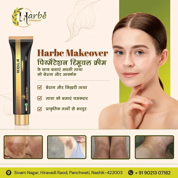Pack_of_3_Royal_Herbs_Derma18_Pigmentation_Removal_Face_Cream