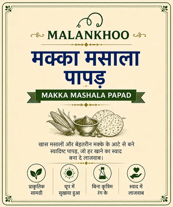 Malankhoo_Makka_Maize_Masala_Papad_200_Gm