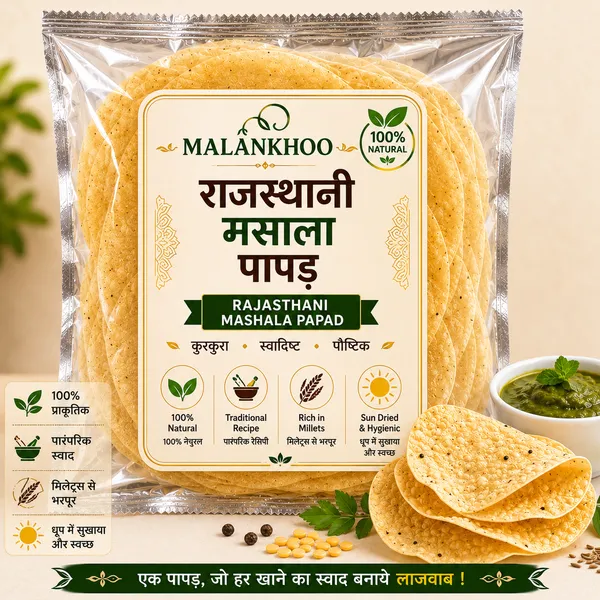 Malankhoo_Rajasthani_Masala_Papad_200_Gm