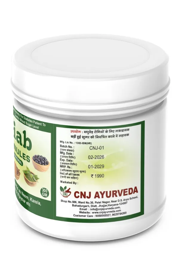 Diab_Granules_Sugar_Control_Powder_By_Cnj_Ayurveda