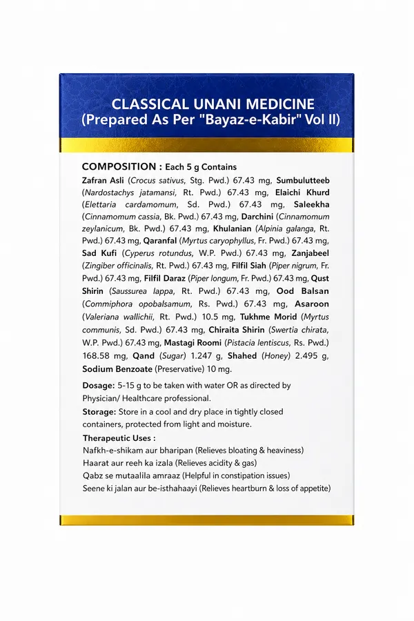 Jawarish_Jalinus_Unani_Digestive_And_Stomach_Strengthening_Tonic
