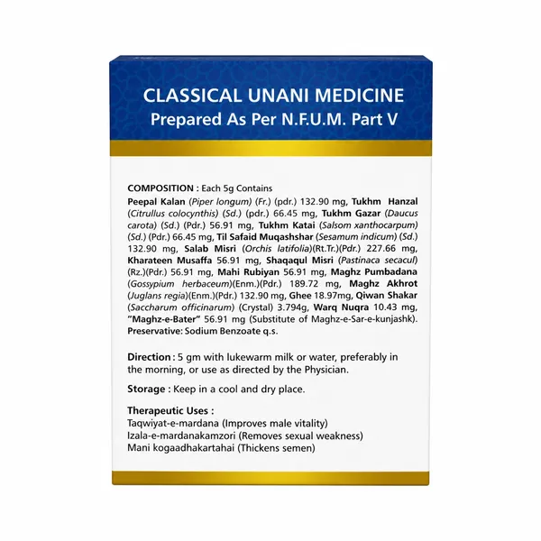 Majun_Salab_Salab_Misri_And_Walnut_Unani_Male_Vitality_Tonic