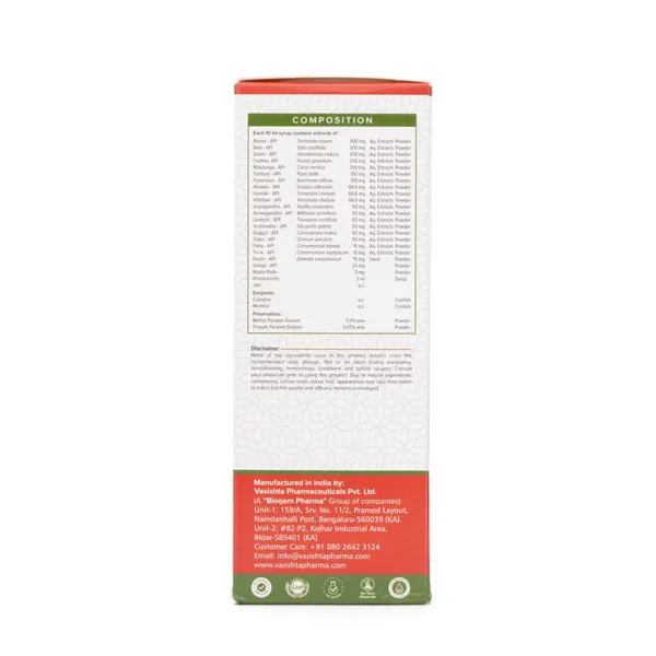 Cardonarc_Arjuna_And_Brahmi_Ayurvedic_Cardiac_Wellness_Syrup