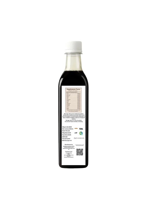 Livyam_DS_Syrup