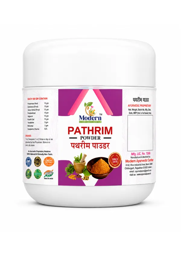 Pathrim_Powder
