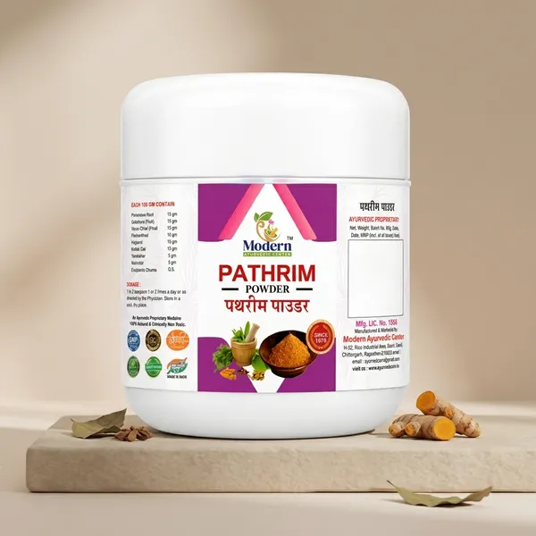Pathrim_Powder