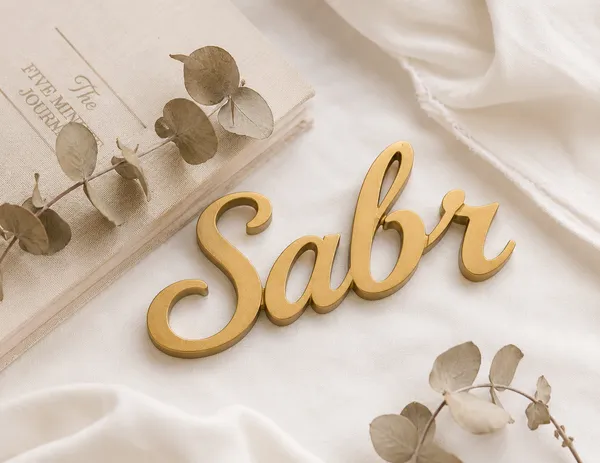 Mdf_Minimalist_Sabr_Arabic_Word_Art_Decor_Sign