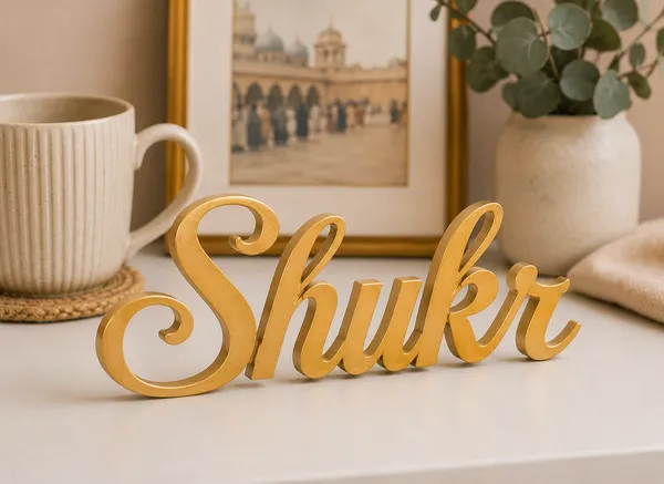 Mdf_Minimalist_Shukr_Arabic_Word_Art_Decor_Sign
