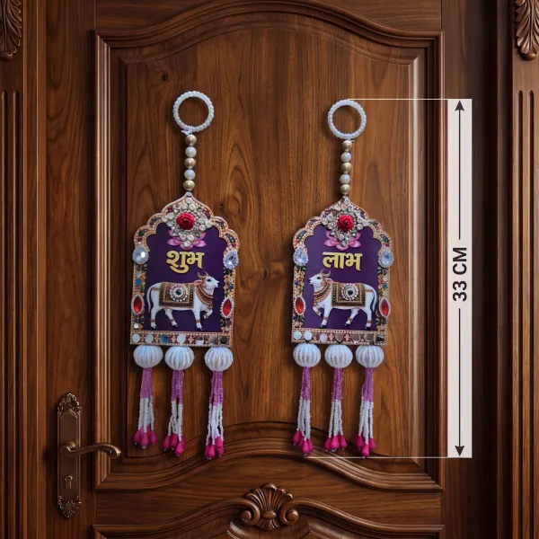 ShineYou_Premium_Shubh_Labh_Door_Hanging_Set