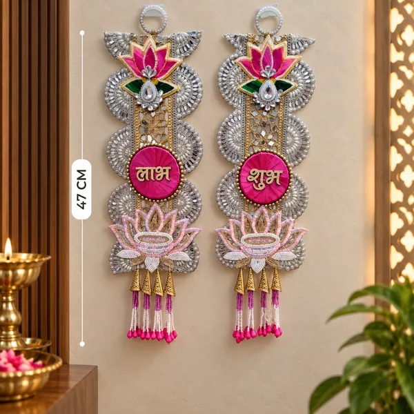 ShineYou_Premium_Shubh_Labh_Lotus_Door_Hanging_Set_|_Pair_of_Shubh_&_Labh_Decorative_Door_Hangings_with_Lotus,_Diya,_Pearl_Work_&_Tassels_|_Traditional_Entrance_Décor_for_Home,_Mandir_&_Festivals