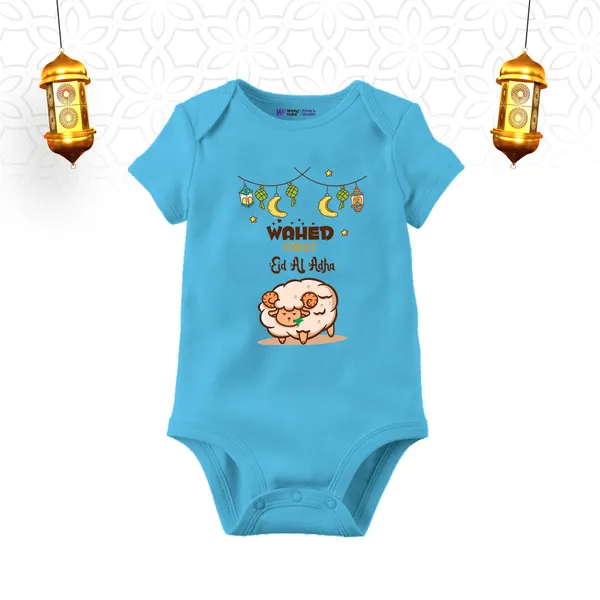 Blue_Wahed_Eid_Al_Adha_Bodysuit_For_Baby