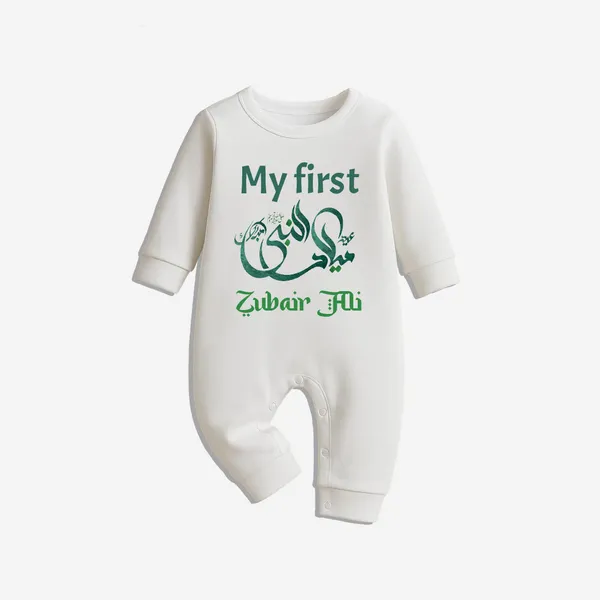 White_Cotton_Arabic_Calligraphy_Print_Romper_For_Baby