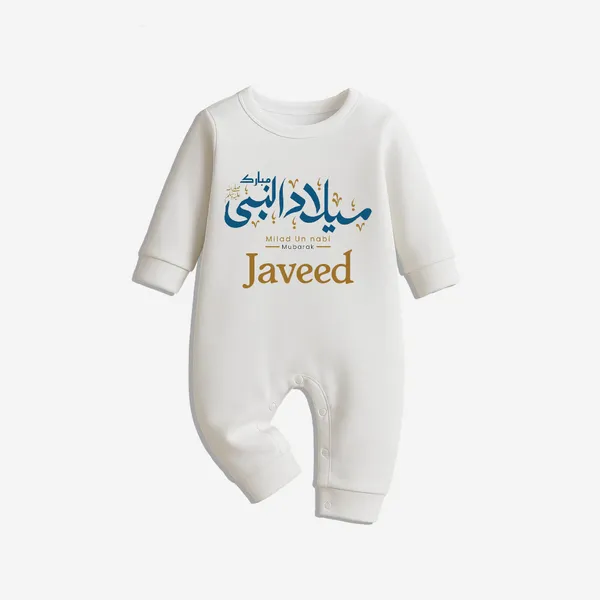 White_Cotton_Arabic_Calligraphy_Printed_Full_Sleeve_Romper_For_Baby