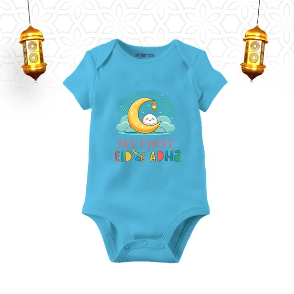 Blue_Cotton_My_First_Eid_Adha_Baby_Bodysuit