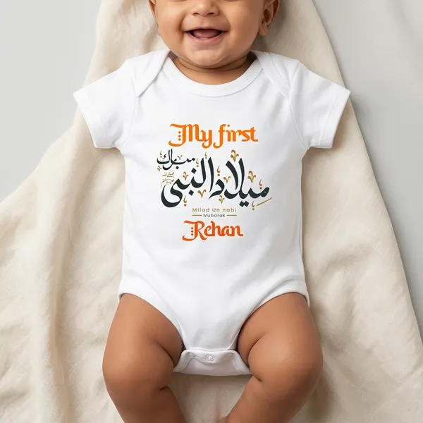 Orange_Cotton_Arabic_Calligraphy_Milad_Un_Nabi_Bodysuit_For_Baby