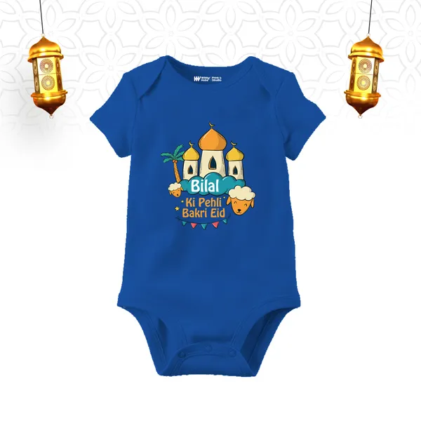 Blue_Cotton_Bakri_Eid_Printed_Romper_For_Baby