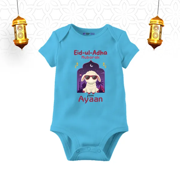 Turquoise_Blue_Eid-Ul-Adha_Personalized_Baby_Romper