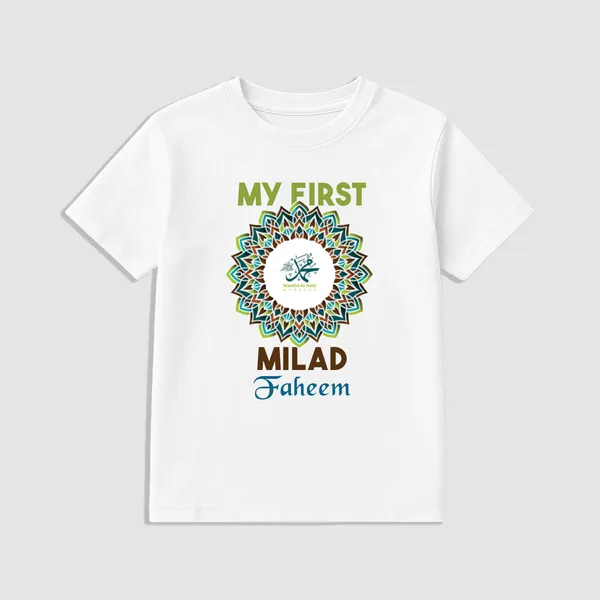 Green_Cotton_Milad_Printed_T-Shirt_For_Baby