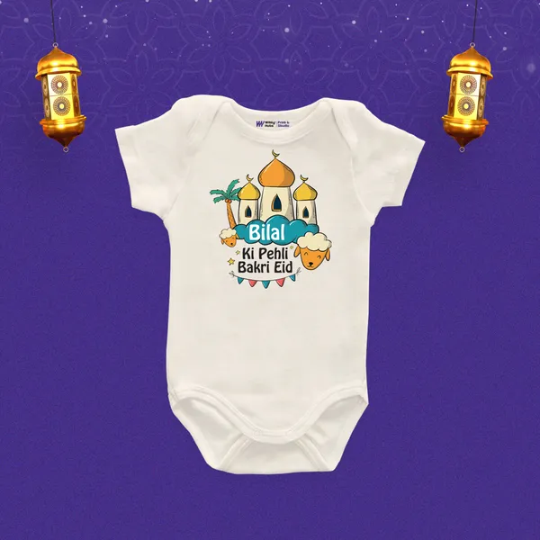 White_Cotton_Bilal_Ki_Pehli_Bakri_Eid_Printed_Romper_For_Baby