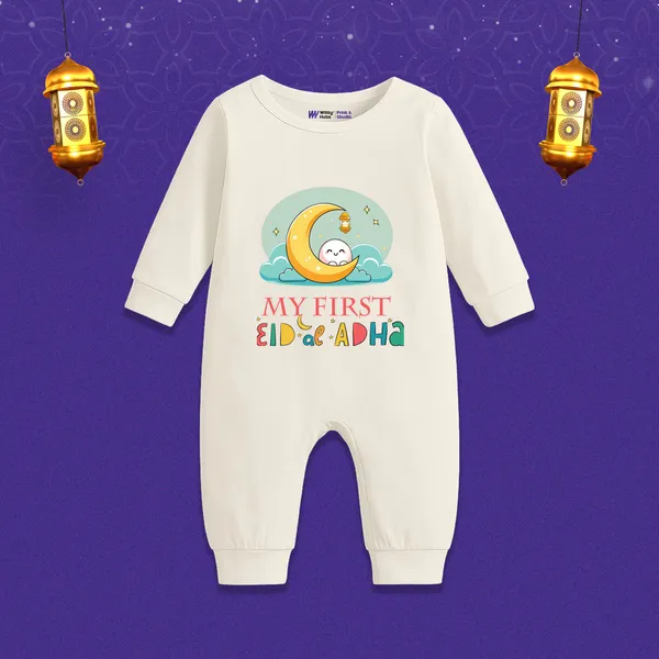 Cream_Cotton_My_First_Eid_Al_Adha_Romper_For_Newborns