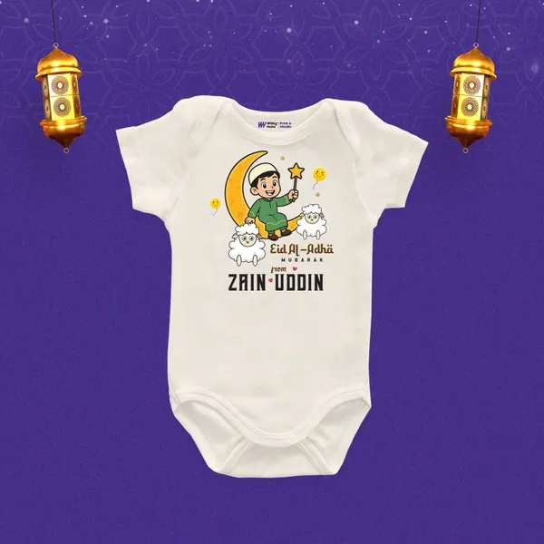 White_Cotton_Eid_Al-Adha_Personalized_Baby_Romper